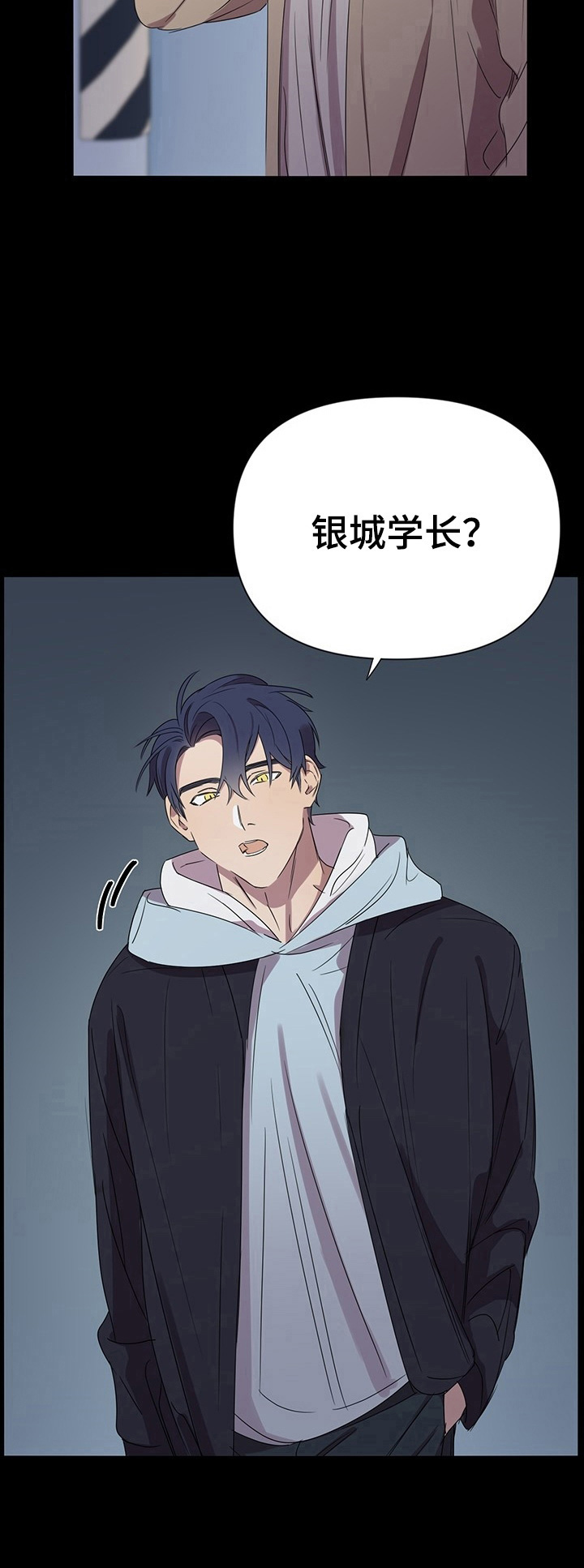 第5章：巧遇5