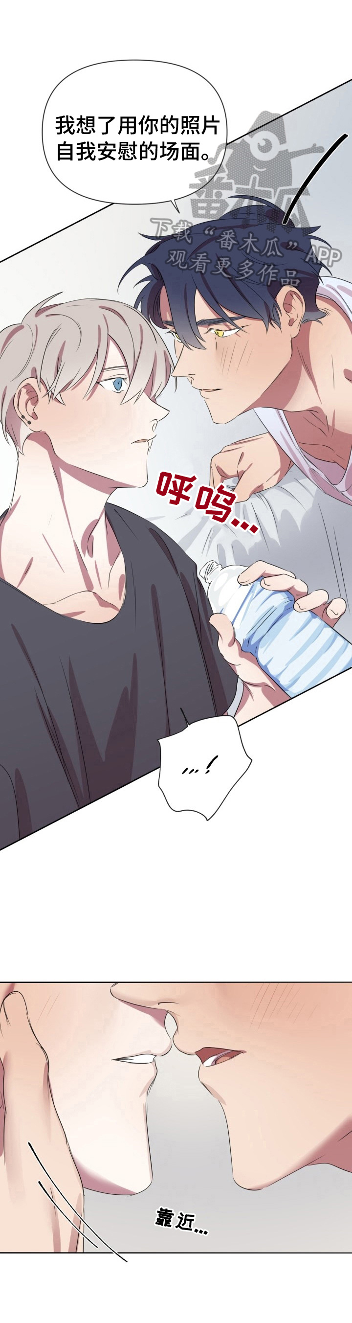 第12章：不一样0