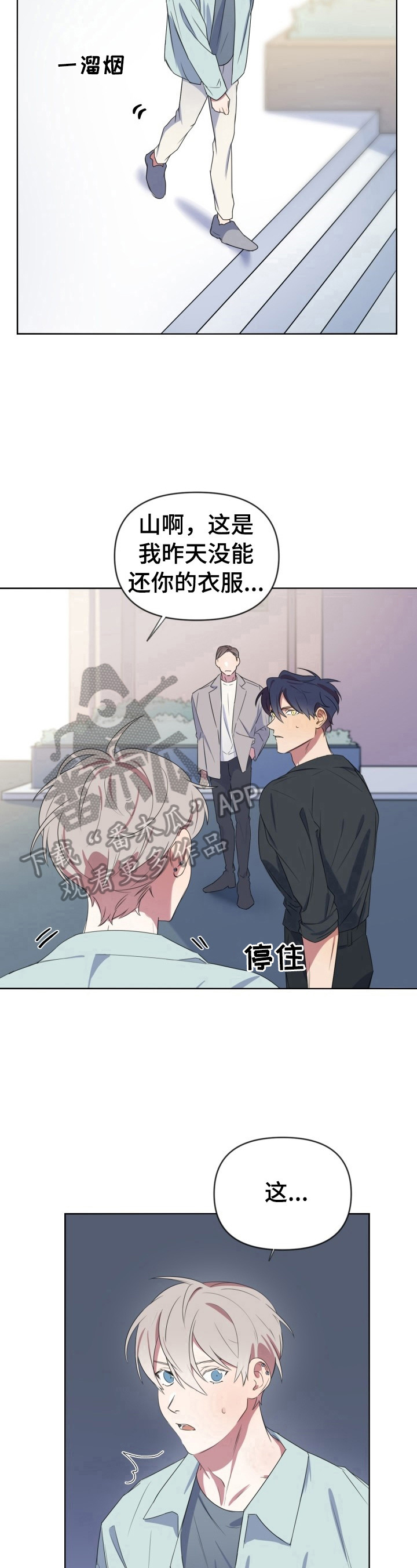 第18章：争执5