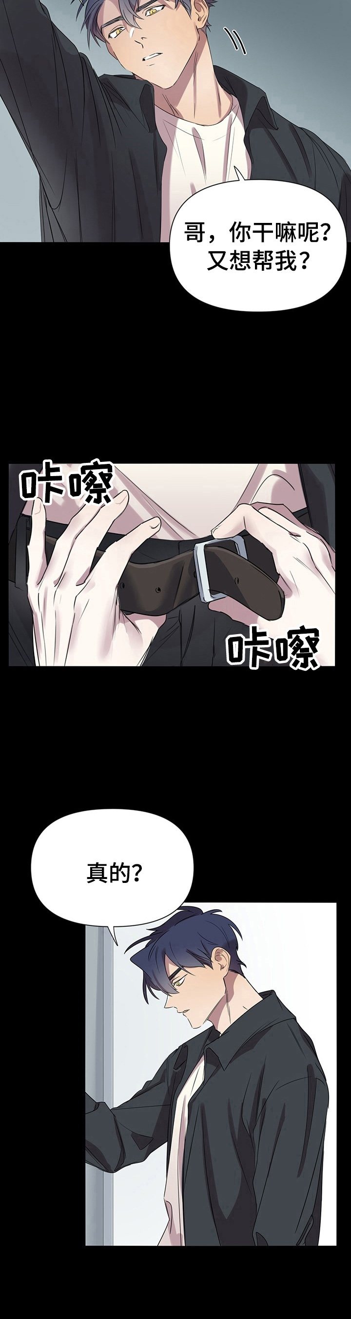 第7章：答应2