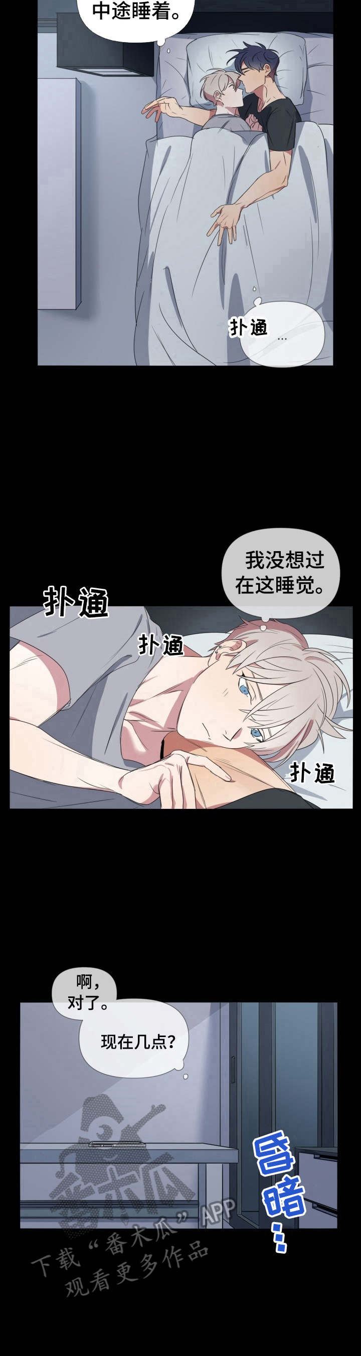 第15章：拒绝6