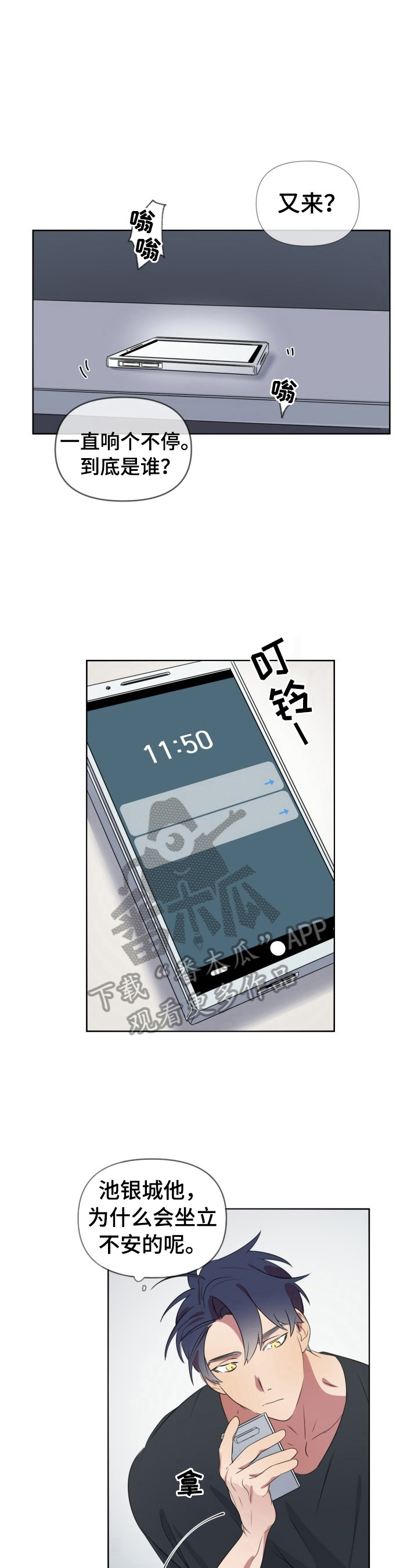 第15章：拒绝1