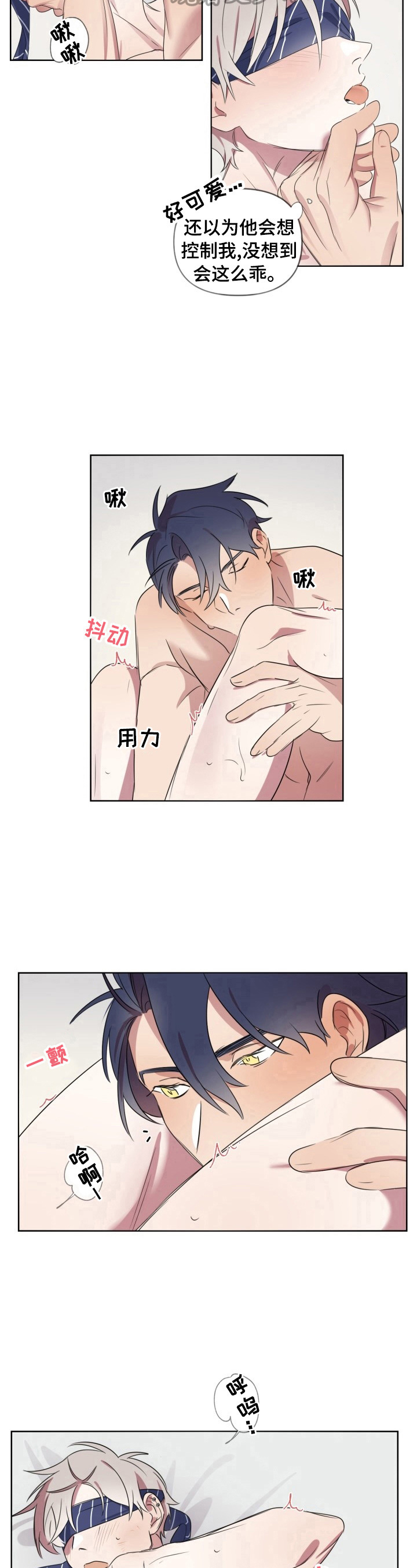 第13章：不安4