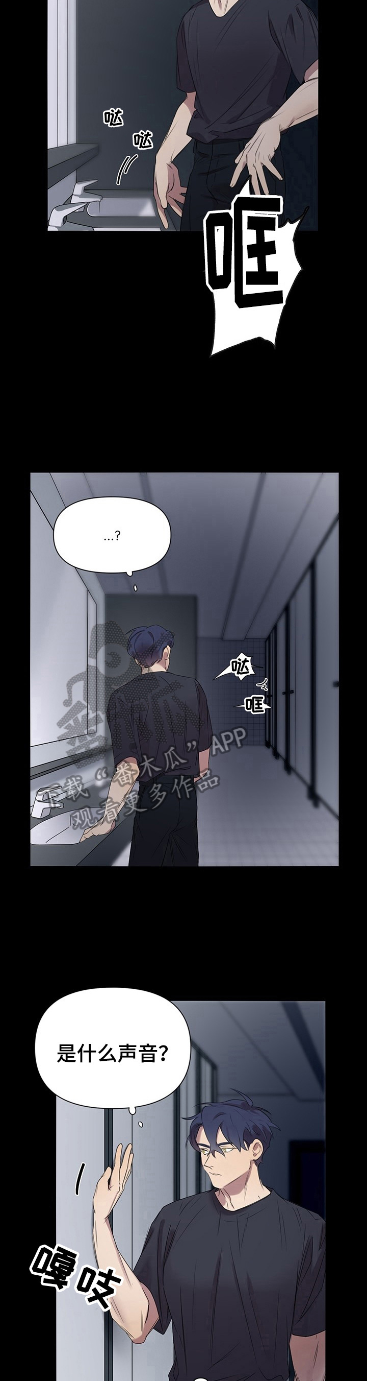 第2章：常联系1