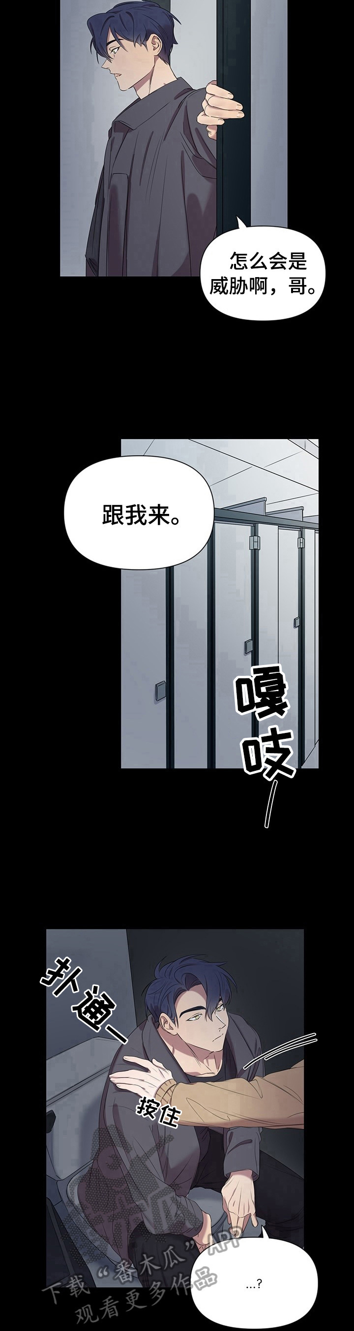 第3章：告知7