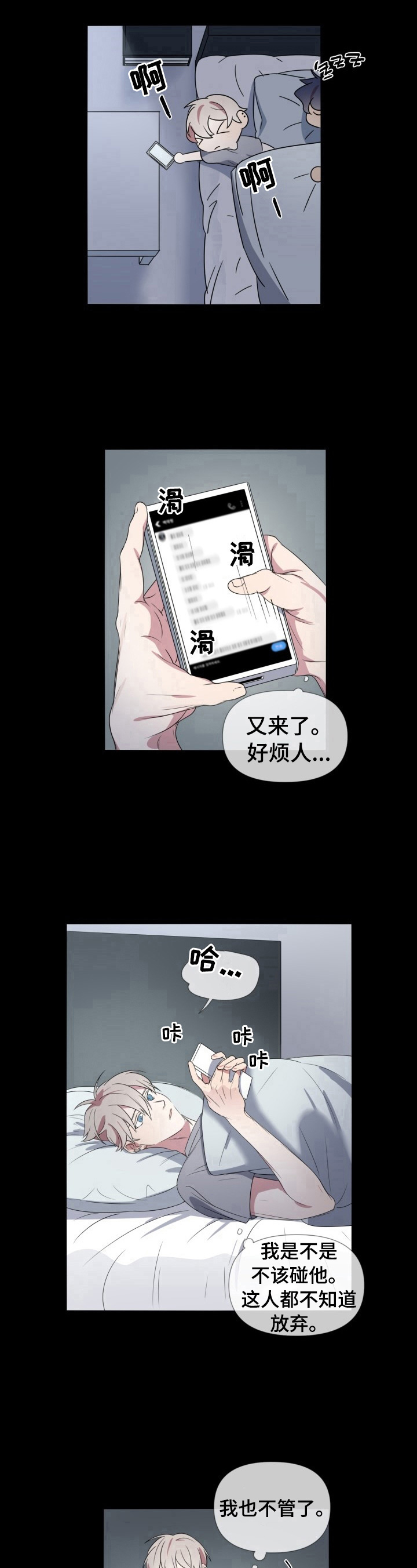 第15章：拒绝7