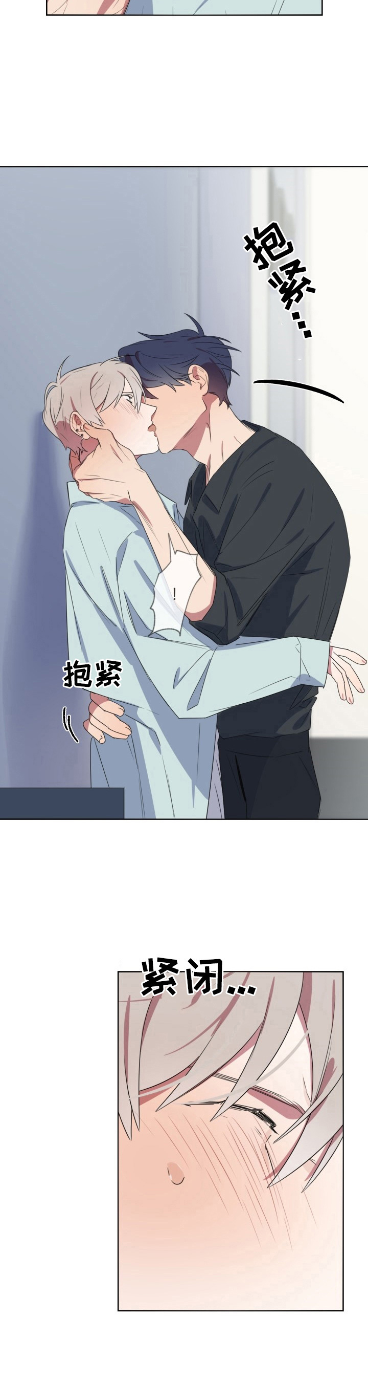 第20章：没耐心2