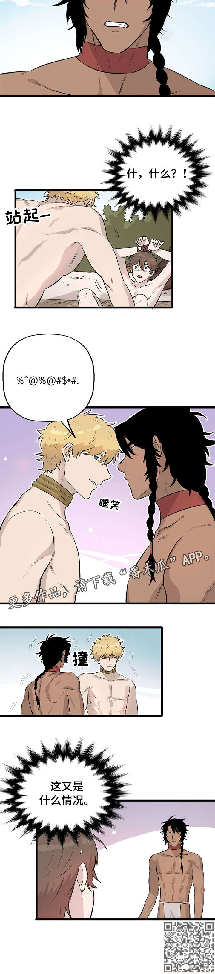 第12章：什么情况6