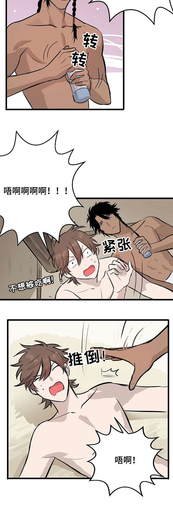 第3章：试味7
