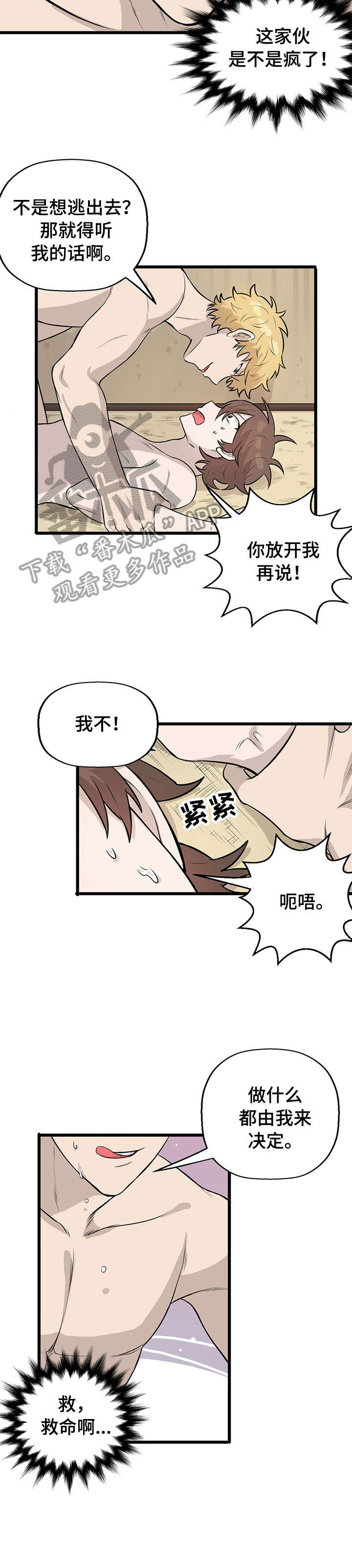 第9章：之后1