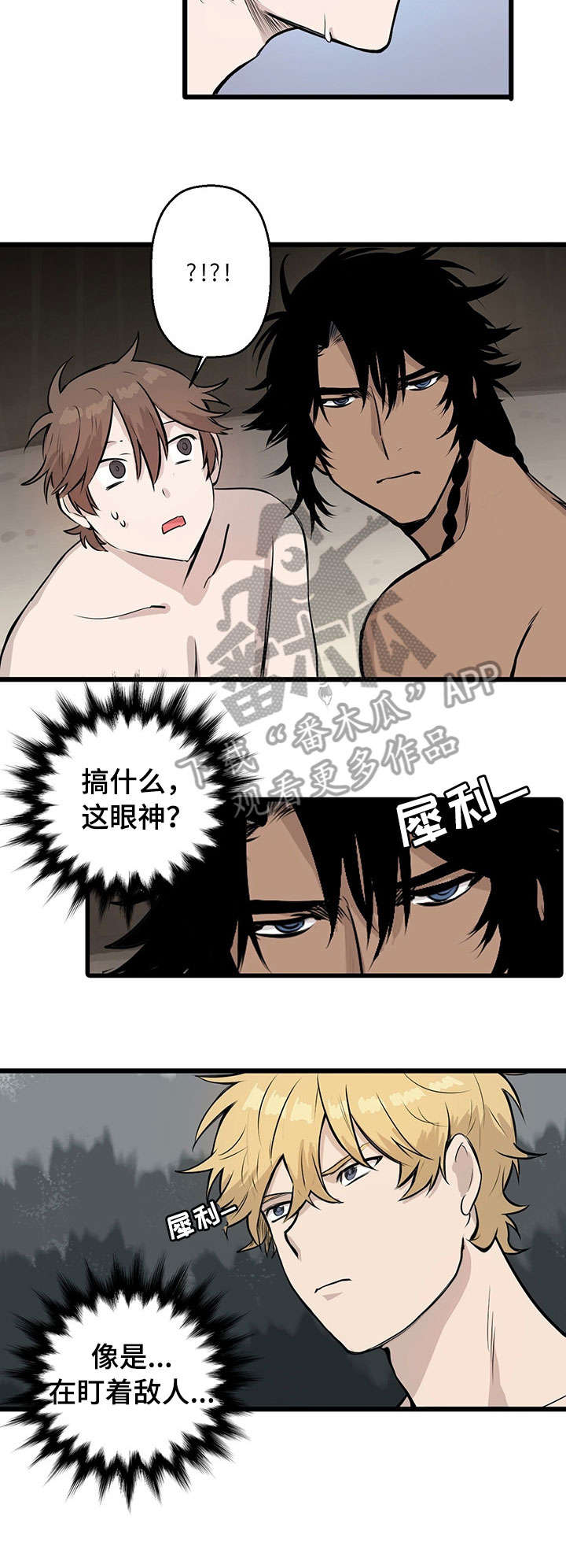 第5章：白人5