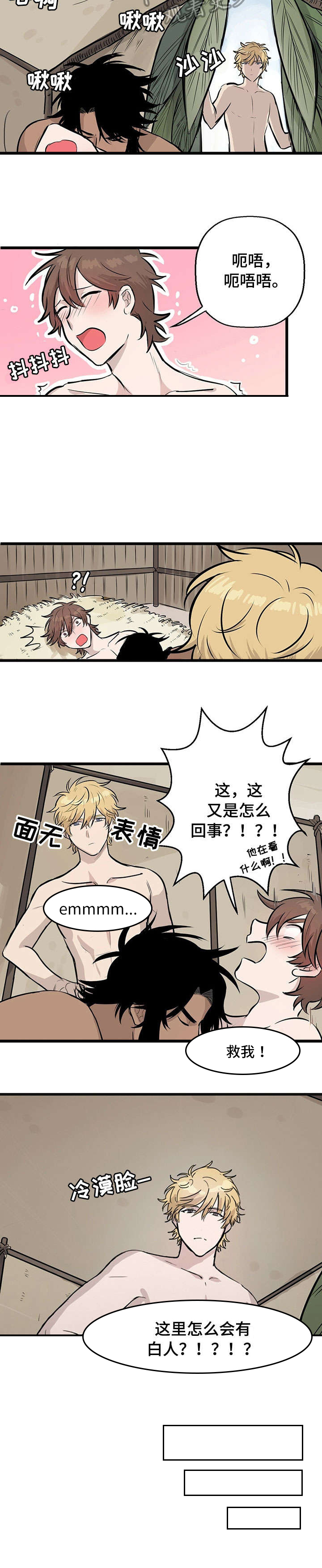 第4章：去沙1