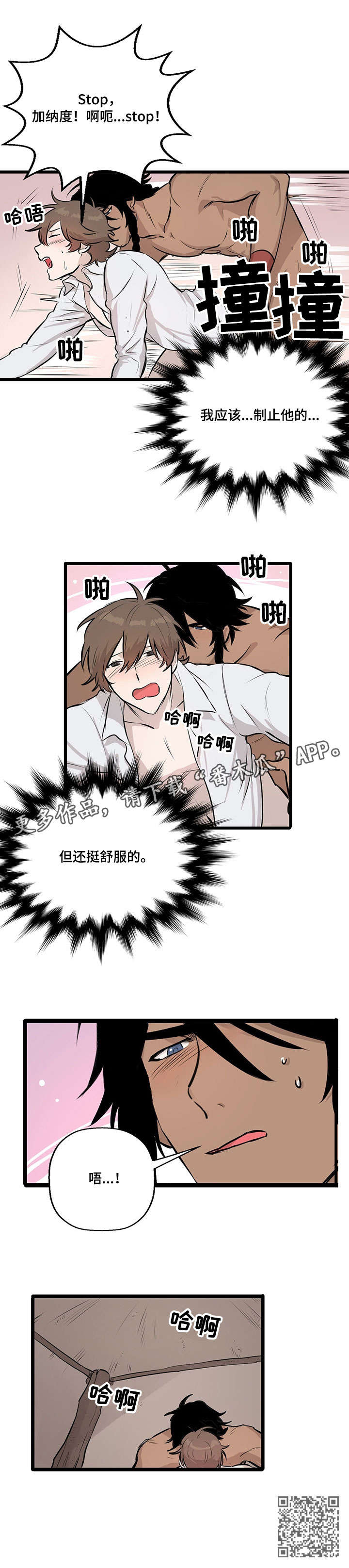第17章：证明7