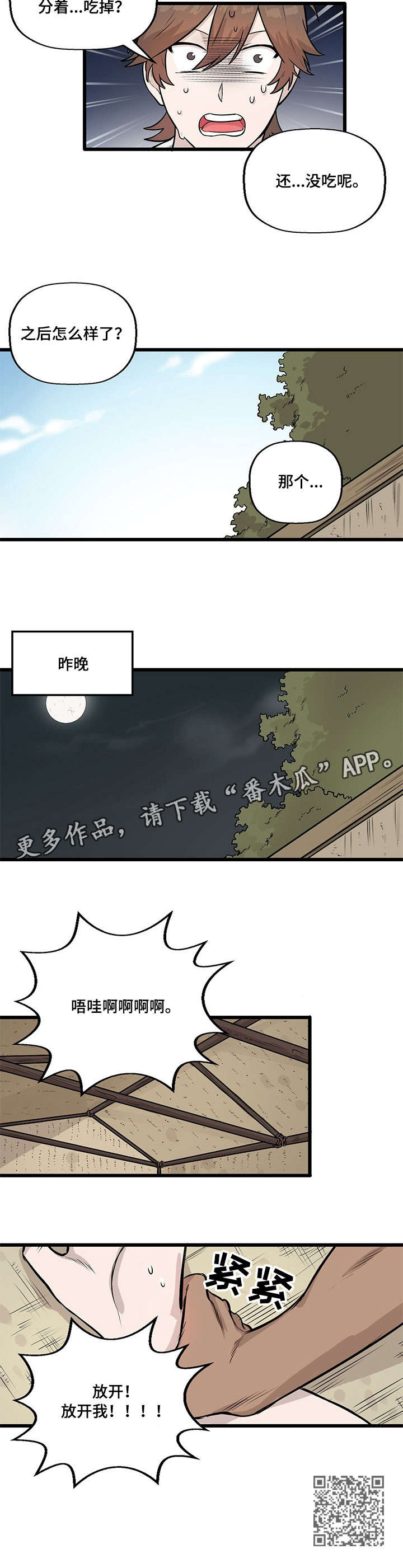 第9章：之后9