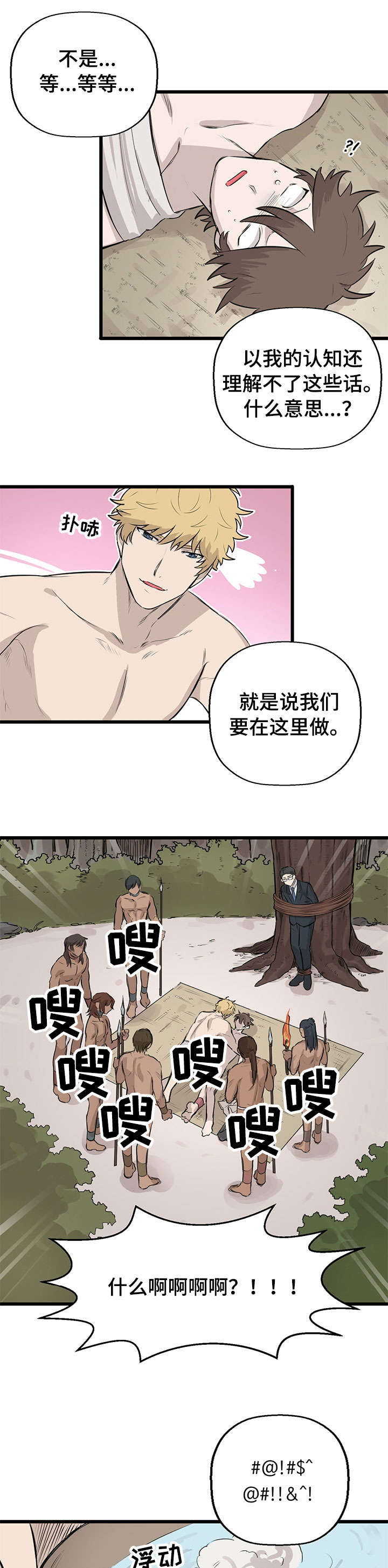第11章：刷毛6
