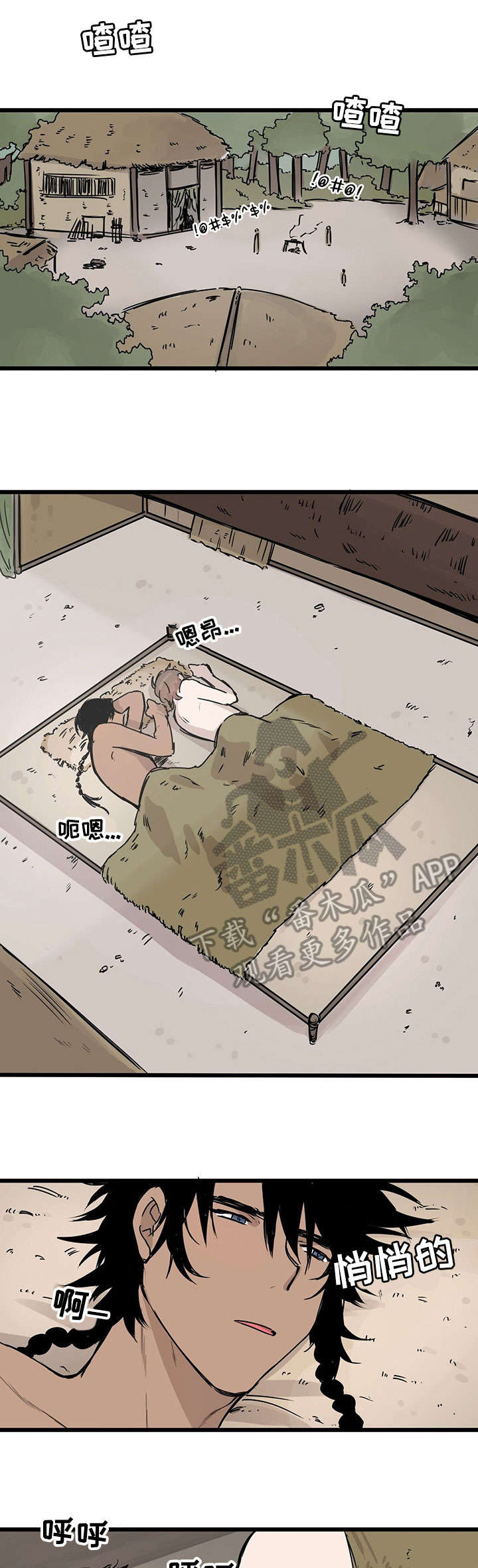 第5章：白人8