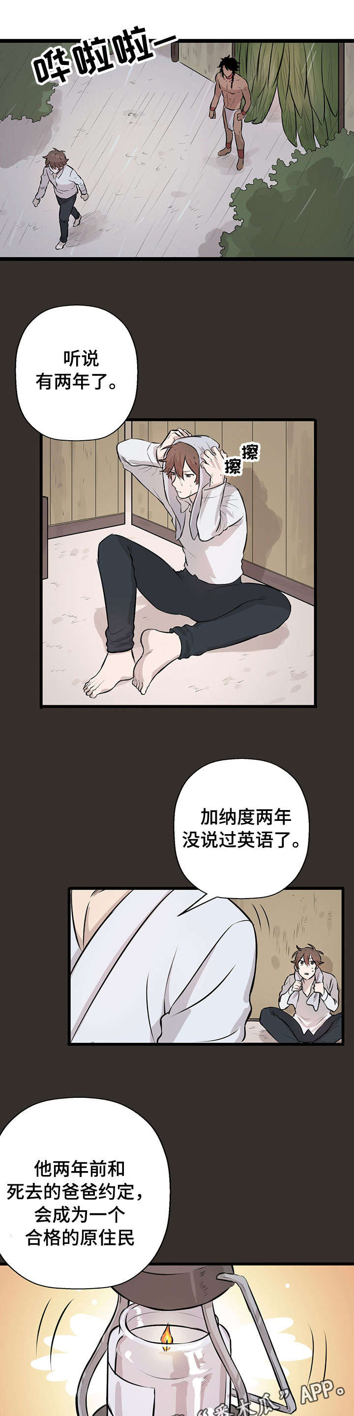 第19章：放手6