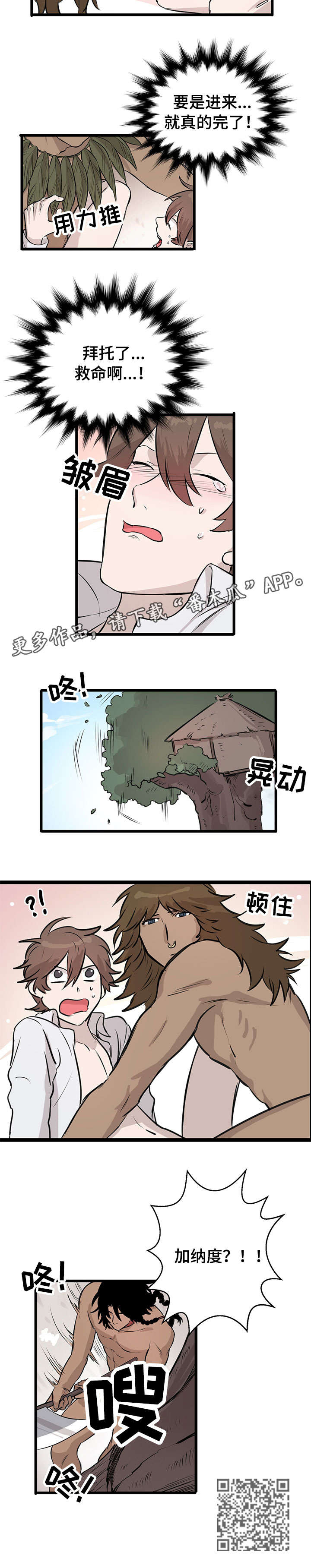 第15章：选择7