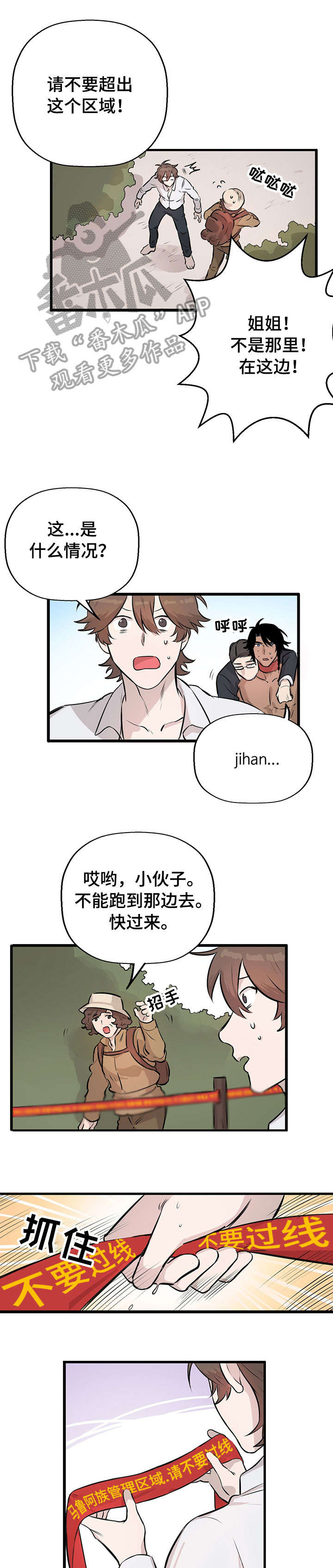 第18章：景点6