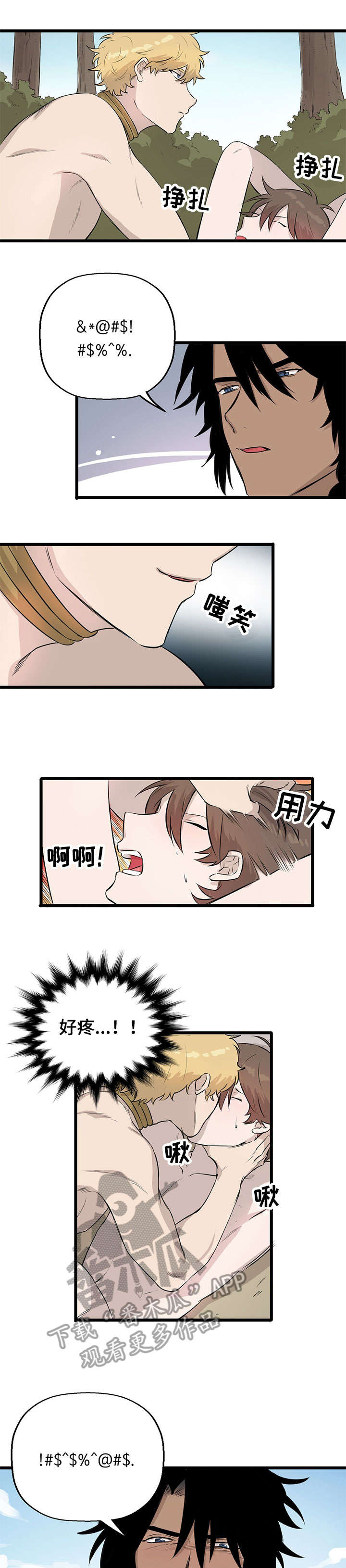 第12章：什么情况5