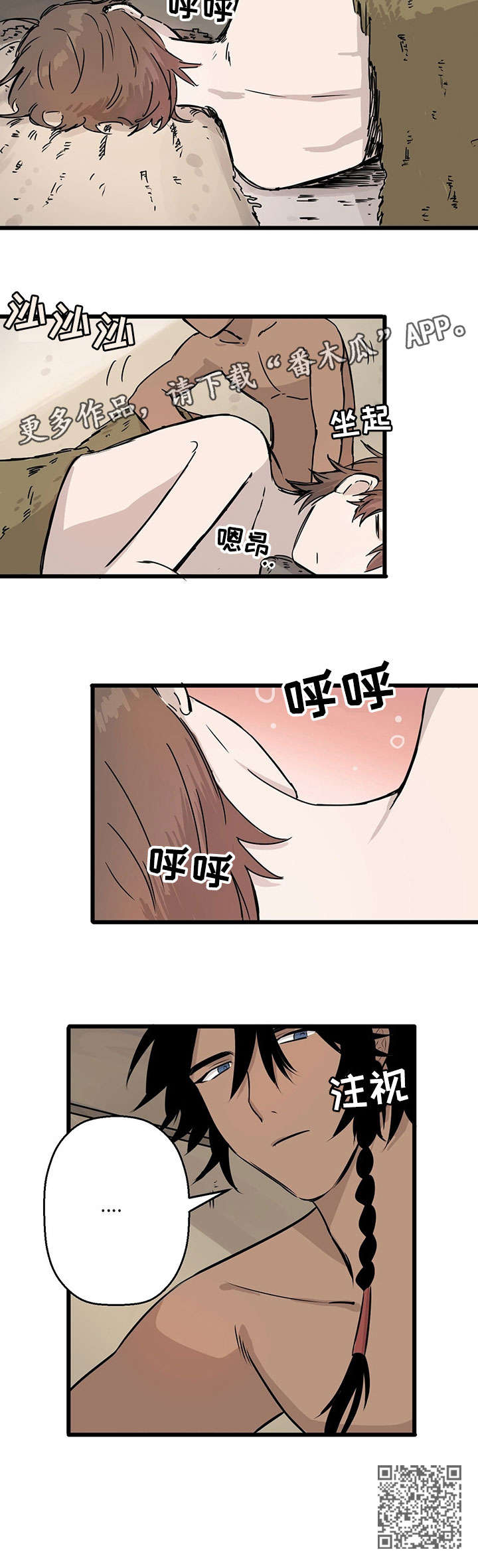 第5章：白人9