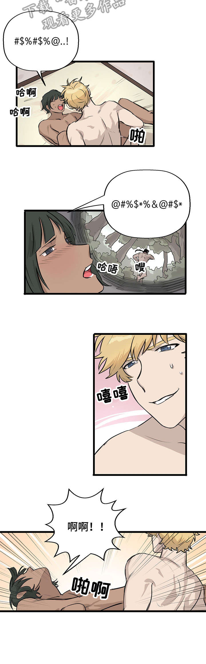 第15章：选择5