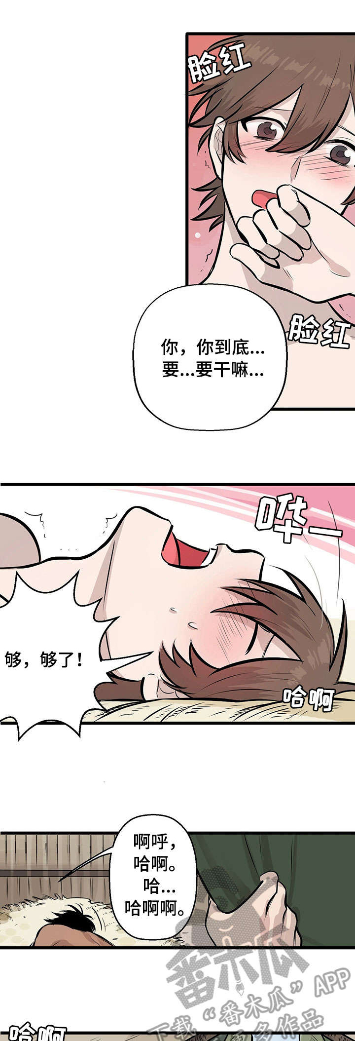 第4章：去沙0