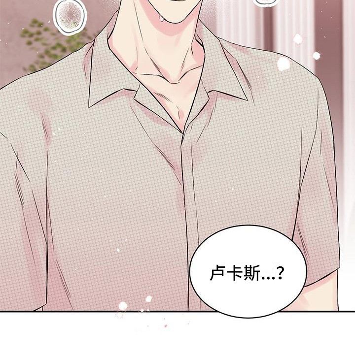 第3章：想哭17
