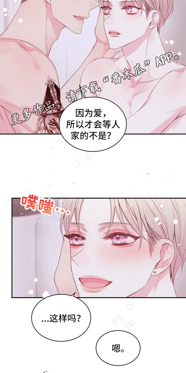 第9章：绝不放弃（完结）5