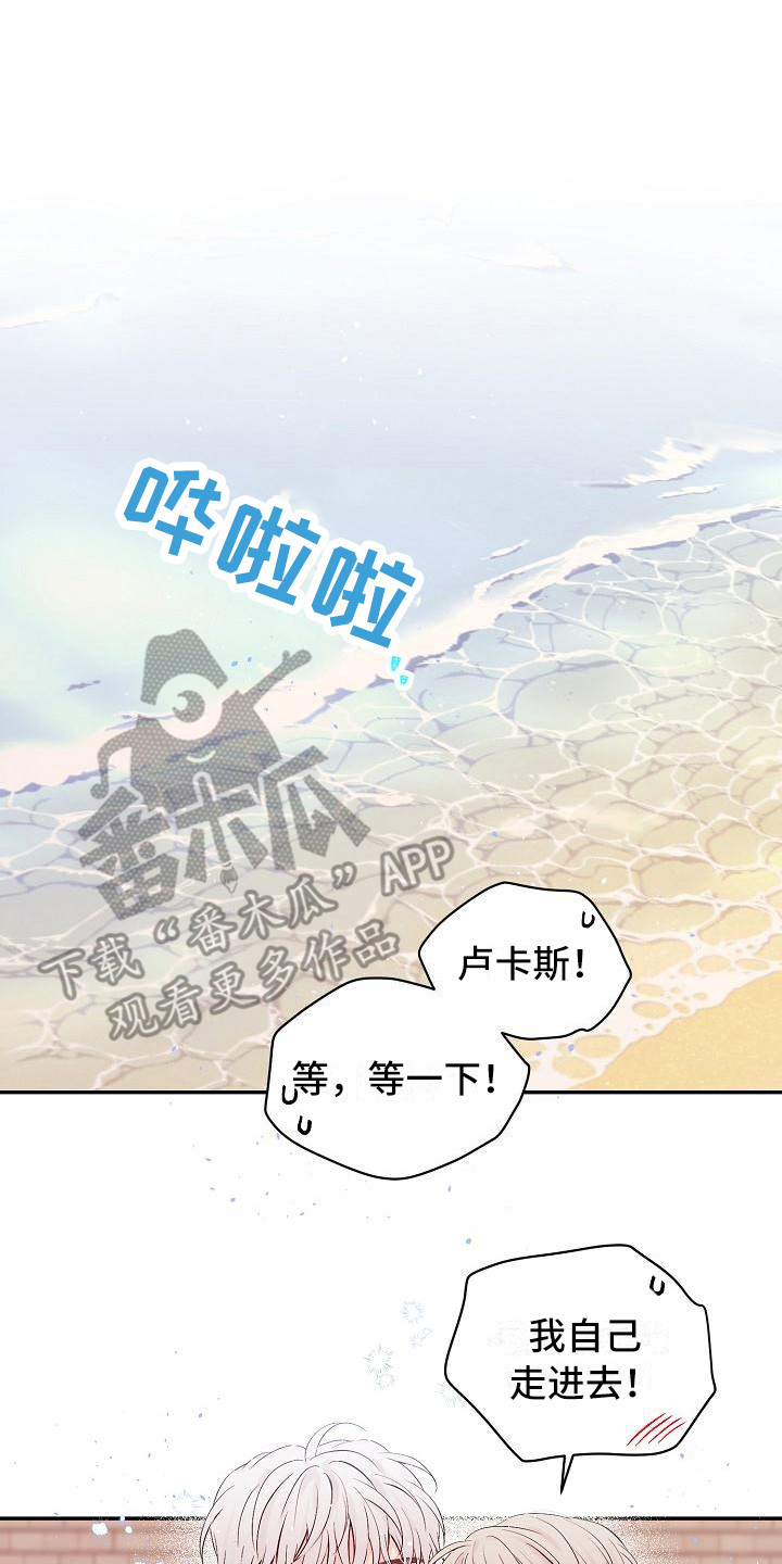 第5章：大海9