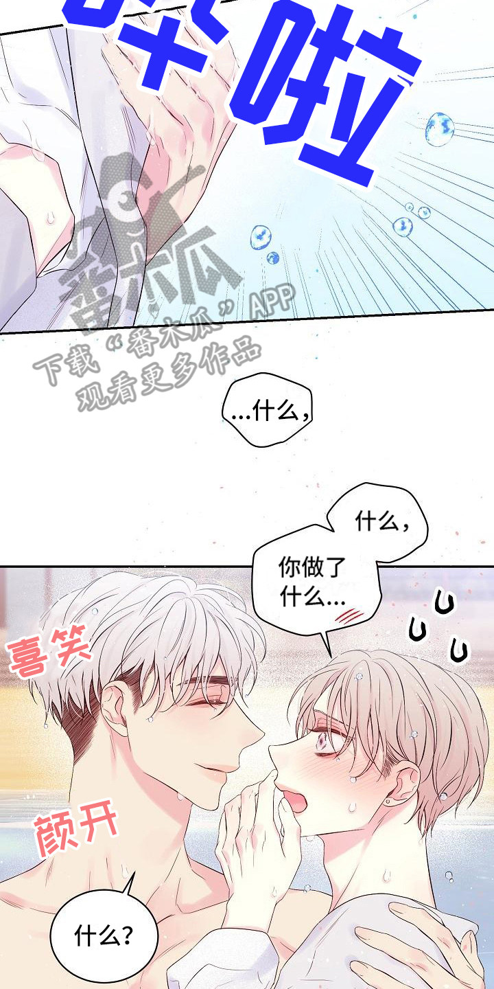 第5章：大海15