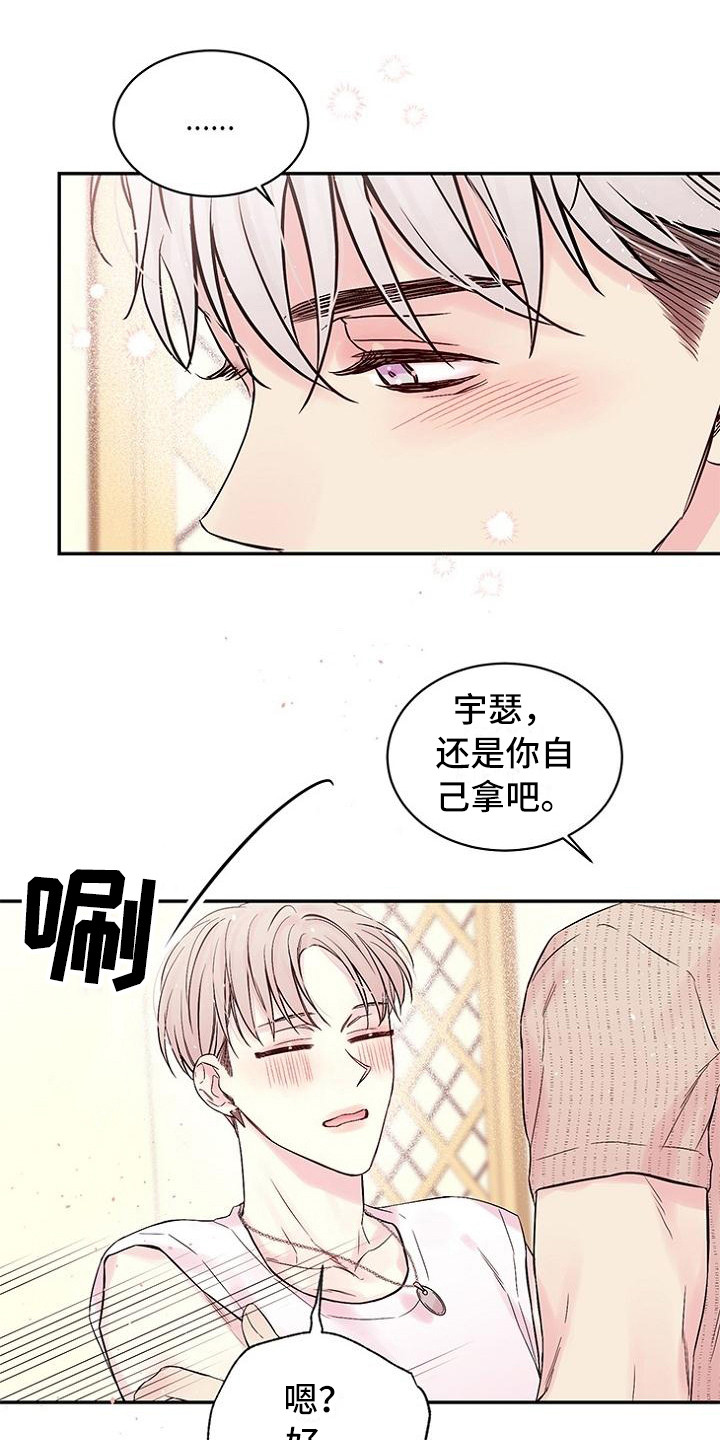 第3章：想哭0