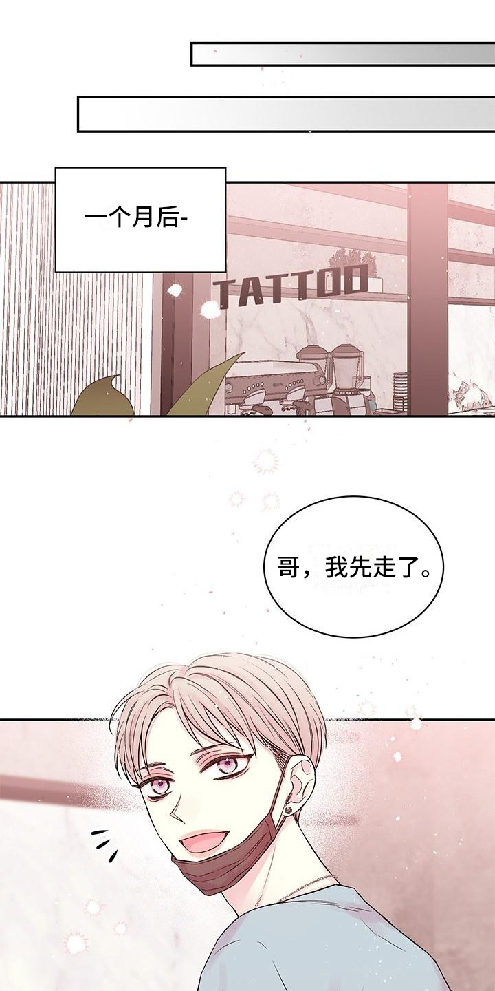 第3章：想哭10