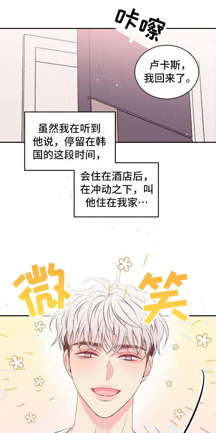 第5章：大海1