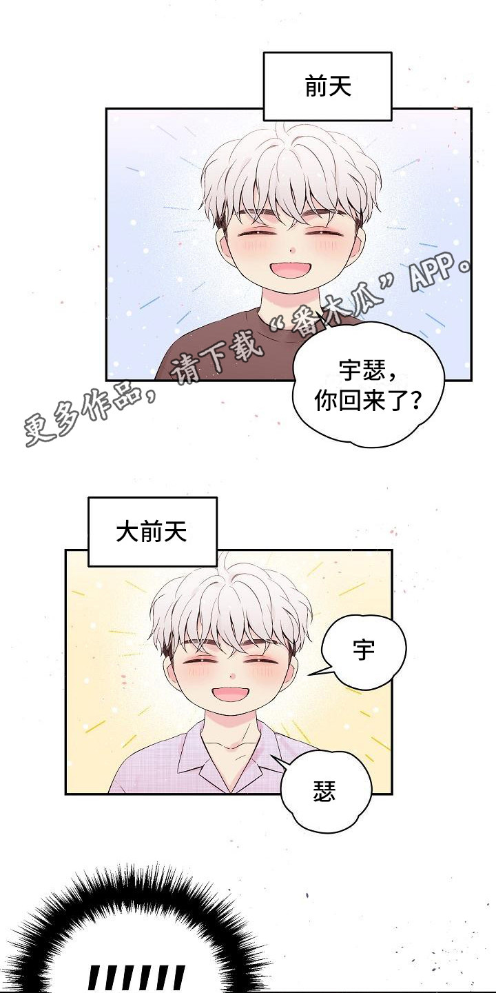 第5章：大海4