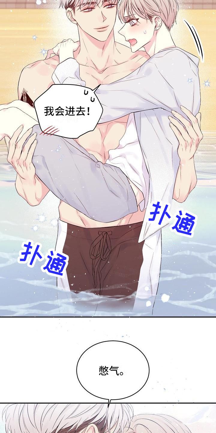 第5章：大海10