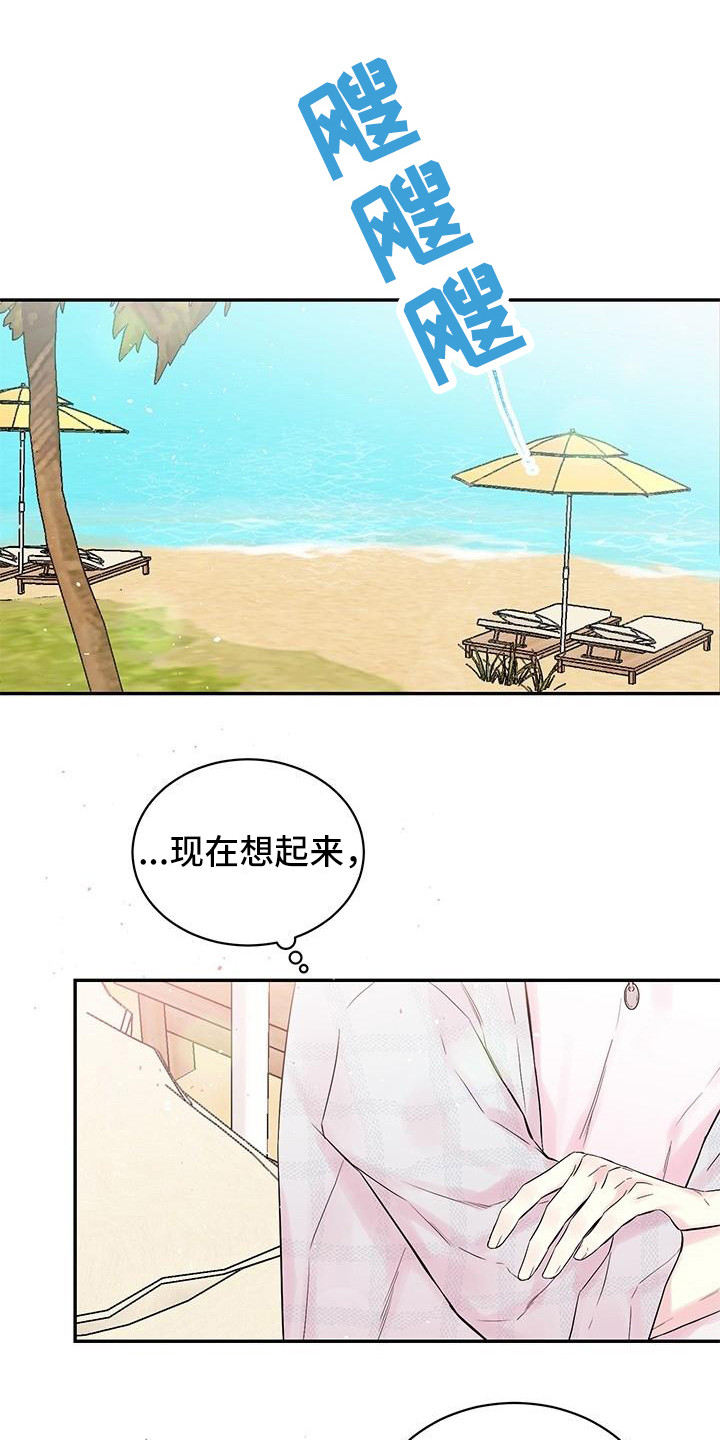 第2章：纹身0