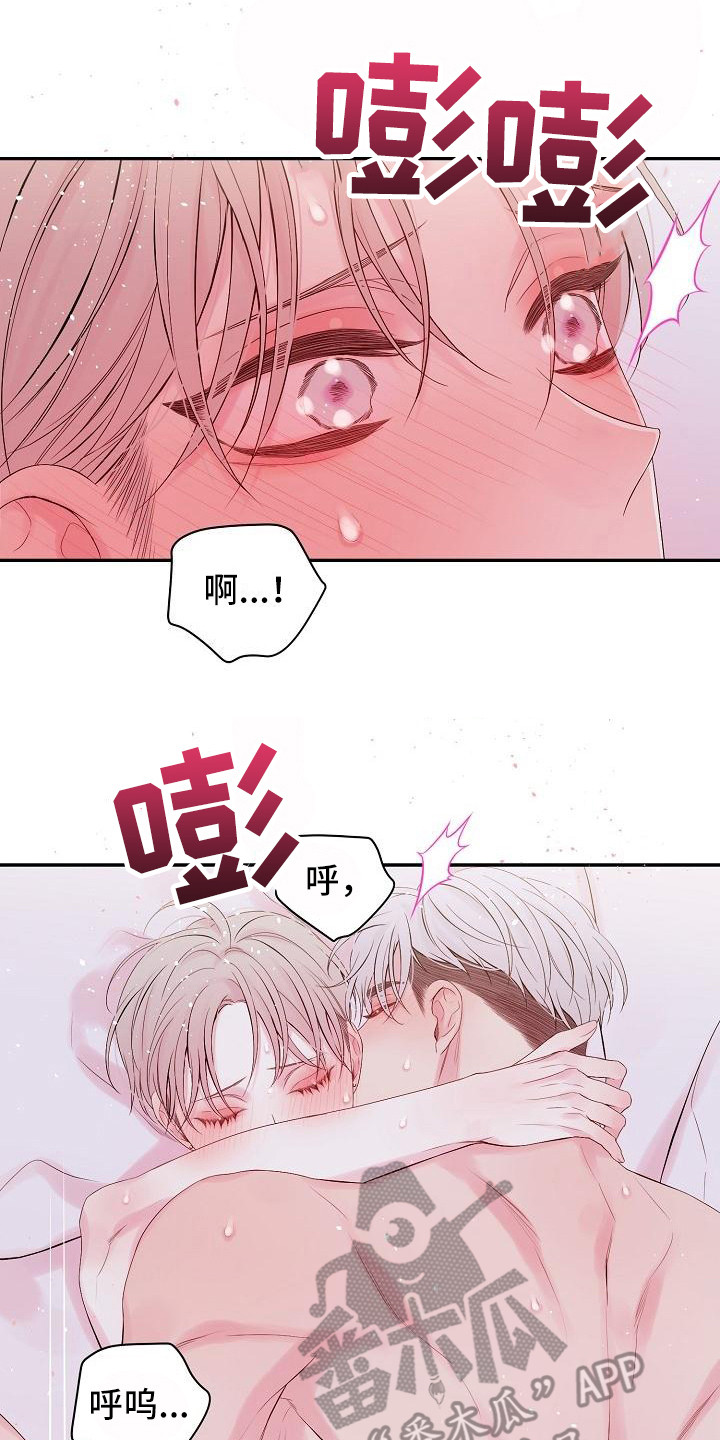 第8章：很开心6