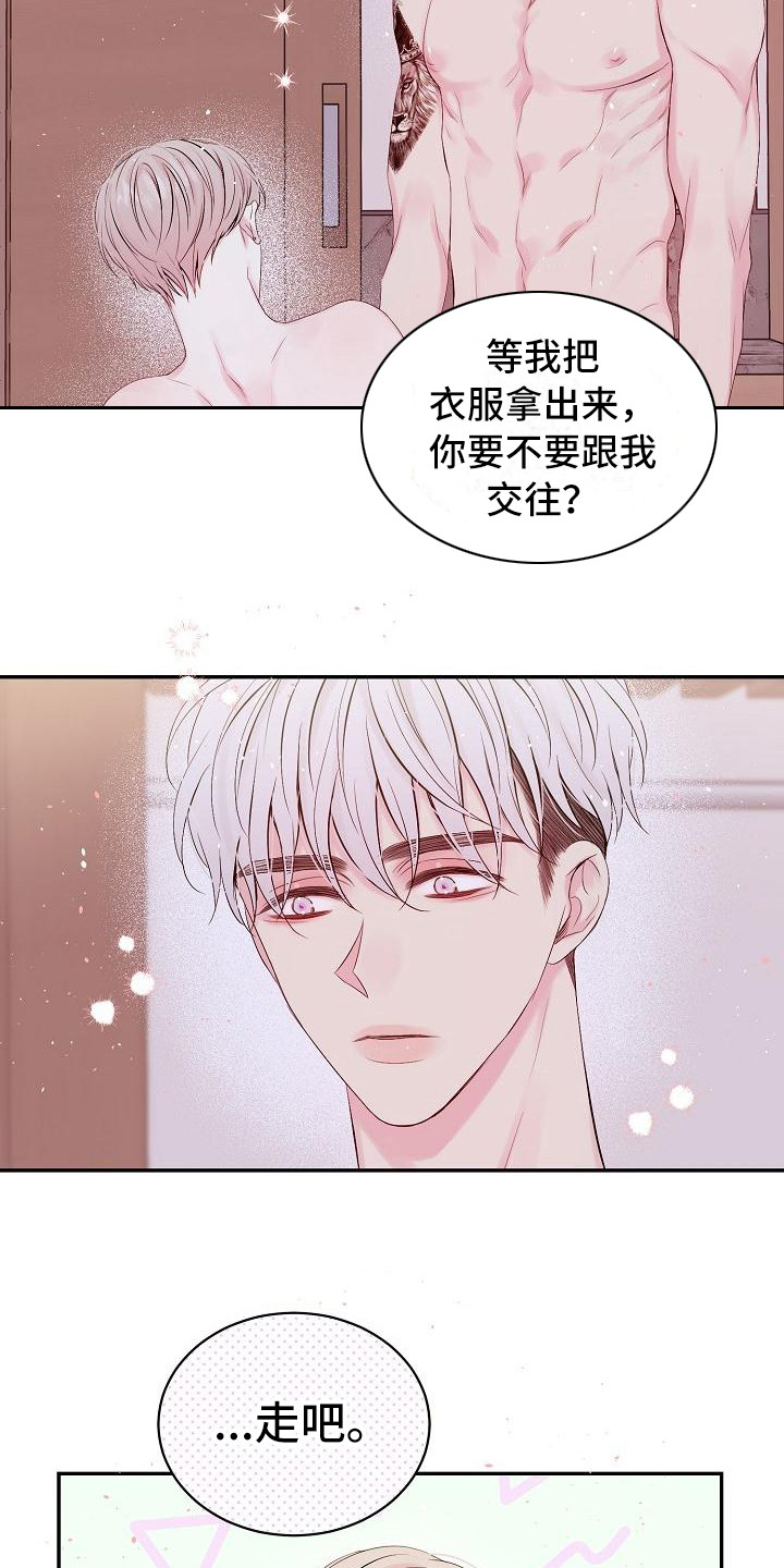 第9章：绝不放弃（完结）11