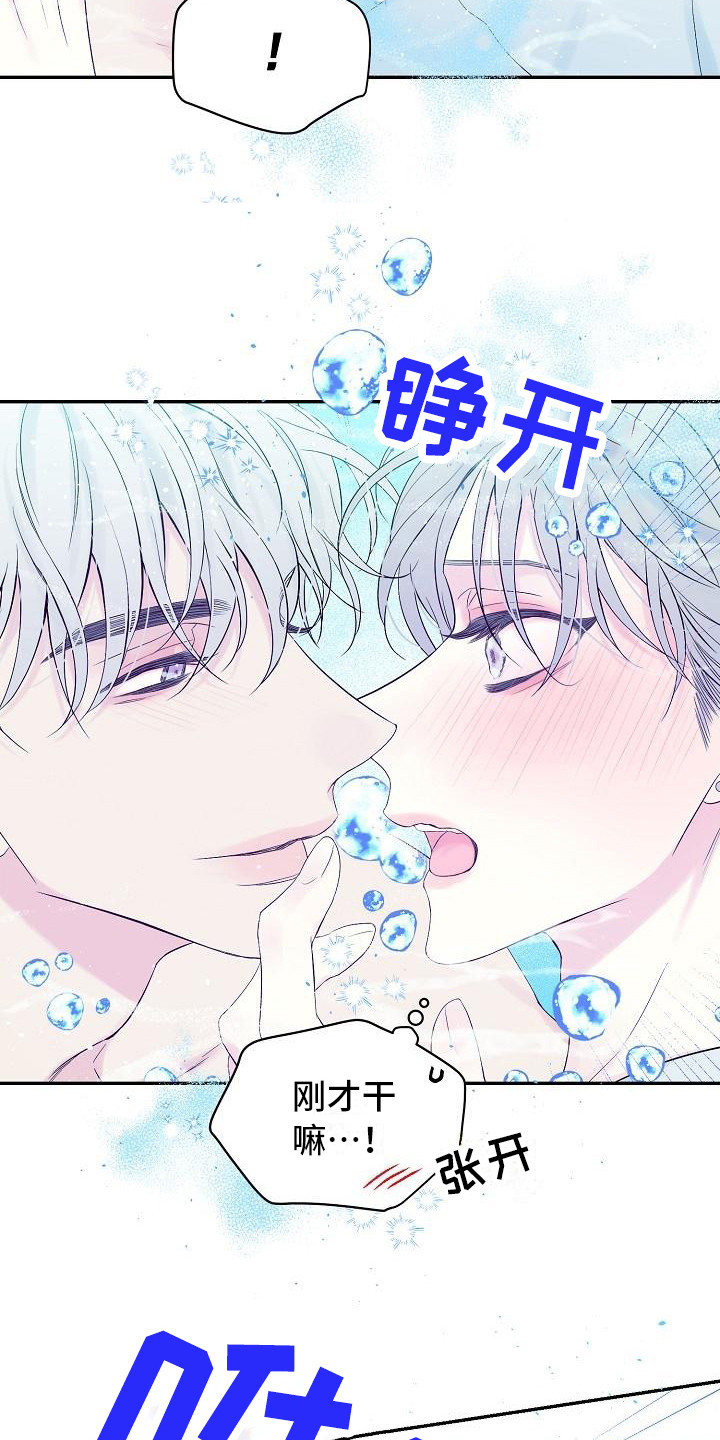第5章：大海14