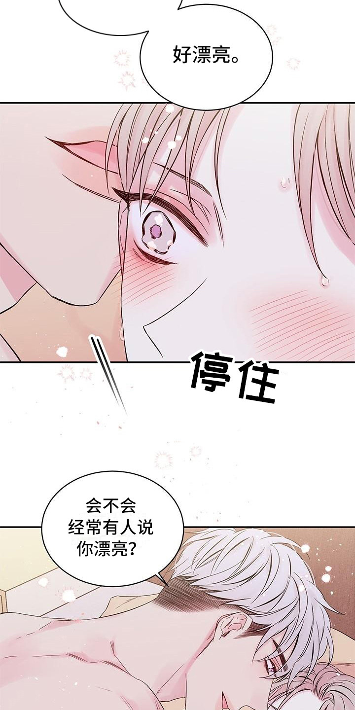 第3章：想哭7