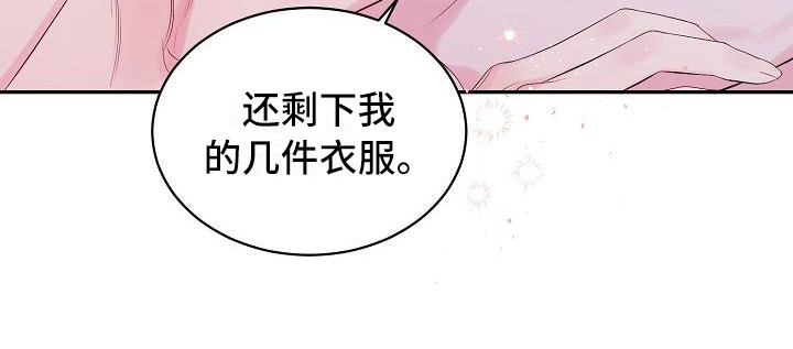第9章：绝不放弃（完结）9