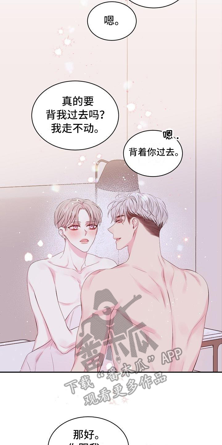 第9章：绝不放弃（完结）15