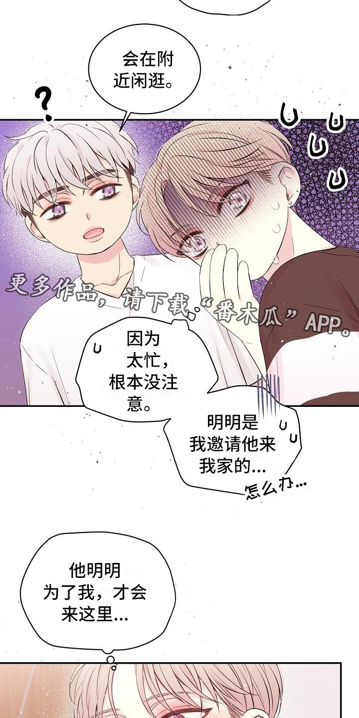 第5章：大海6