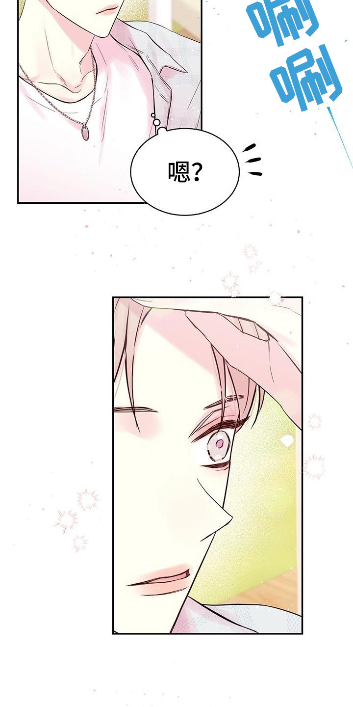 第2章：纹身2