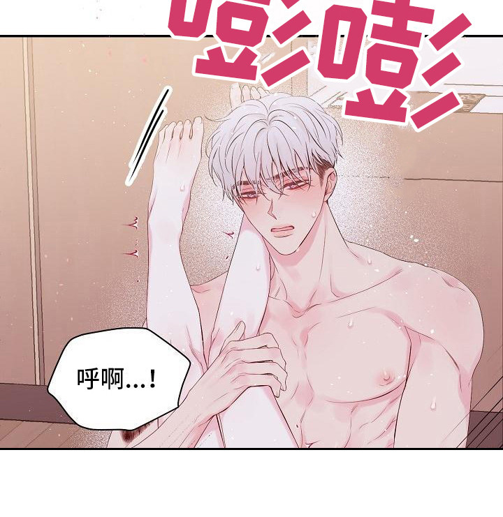 第7章：内心软弱16