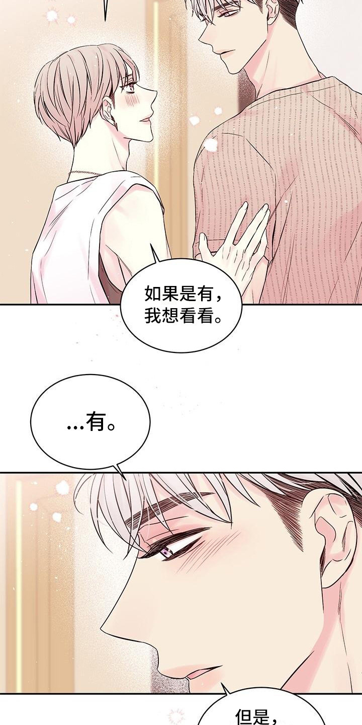 第3章：想哭3