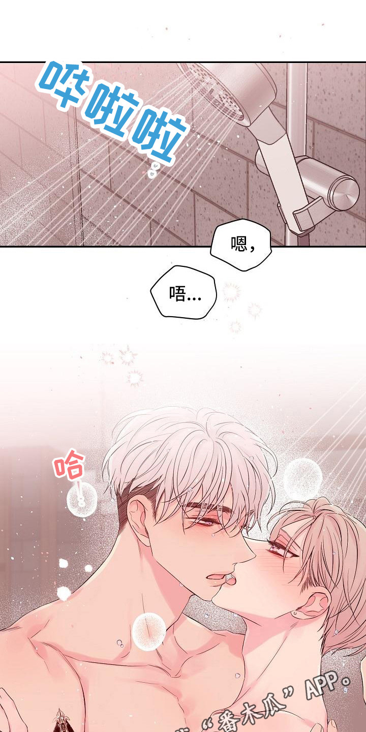第7章：内心软弱8