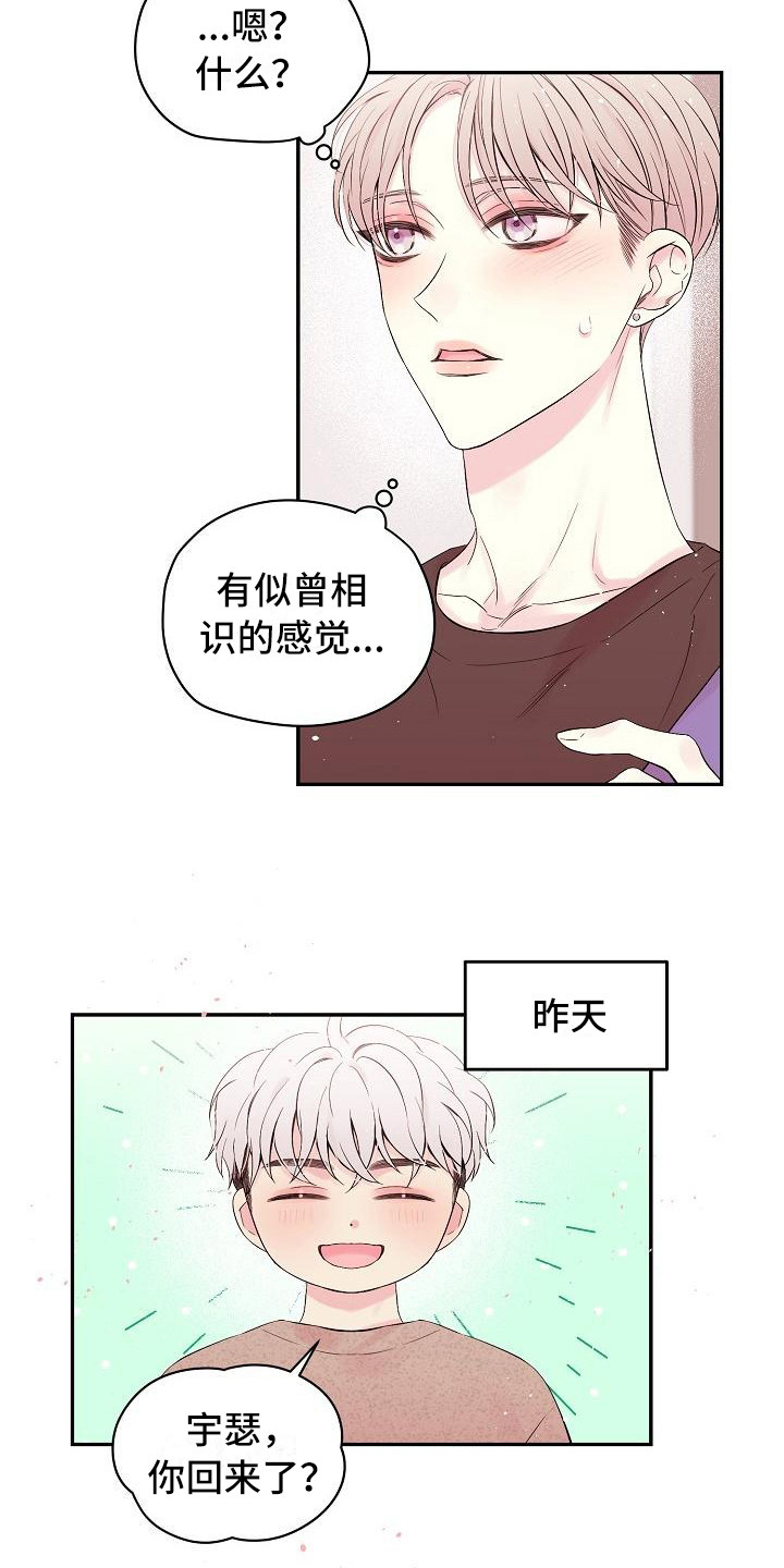 第5章：大海3