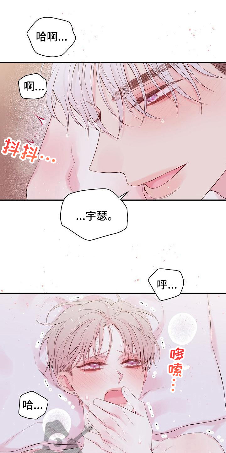 第8章：很开心0